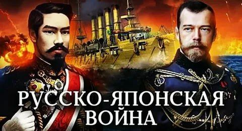 � ���� ����: ������ �������������� ����� (1904)