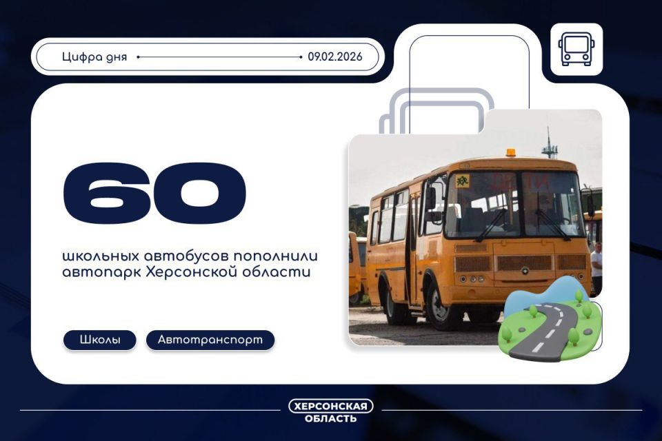 ����� 60 �������� ��������� ��������� �������� ���������� �������