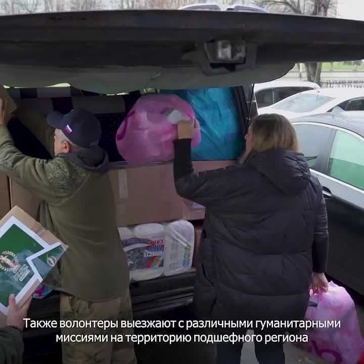 Из Адыгеи в Херсонскую область отправилась вторая гуманитарная миссия