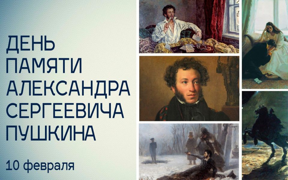 ������� ��������: 10 ������� 1837 ���� (29 ������ �� ������� �����), � 2:45 ��������� � ����� �������� �� �����, 12 ��������� ������ ������ ����������� �������� �����