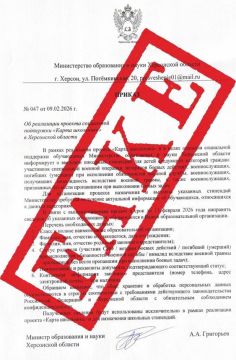 ��������: ����!. � ����������� �������� �������� �������� ������ ������������ ����������� � ����� ���������� ������� �047 �� 09.02.2026 �. ! �� ����������� ���������� � �������� �������� ��������� ��� ������������ ���������...