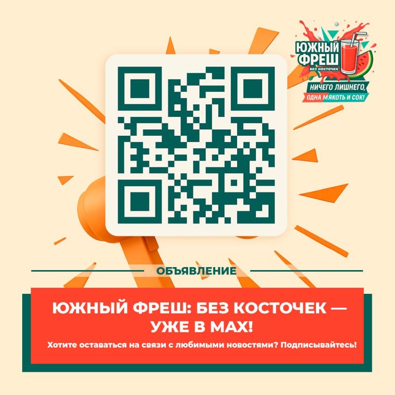 ��������: ������ ����: ��� �������� ������ � ���!