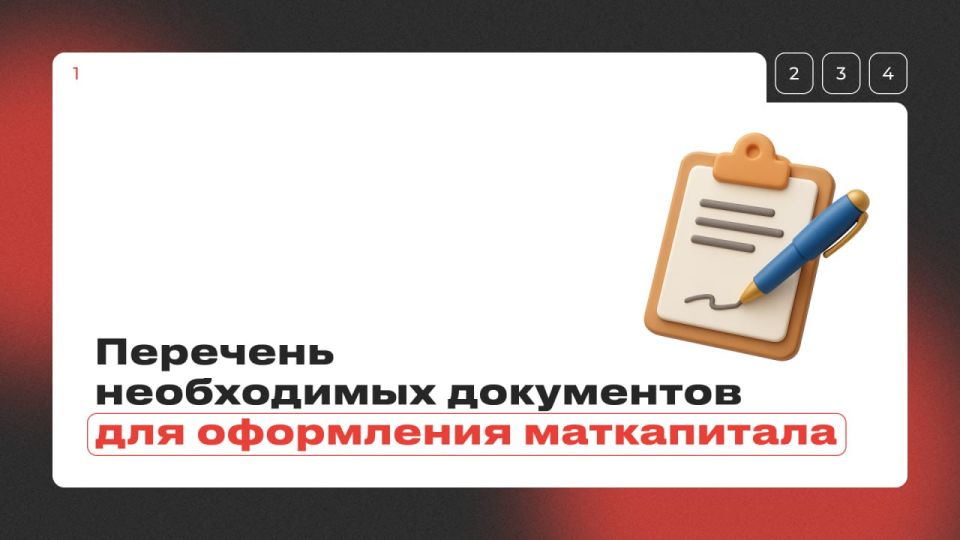 �������� ������ ������������ �������� � 2026 ����