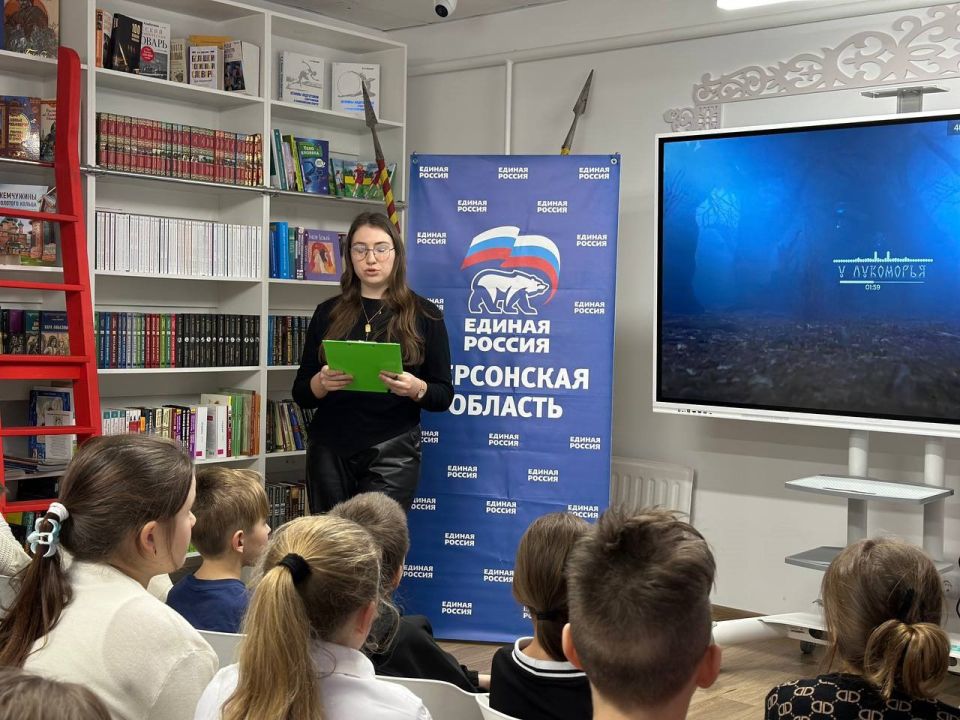 Активисты «Единой России» провели в Херсонской области акции памяти Александра Пушкина