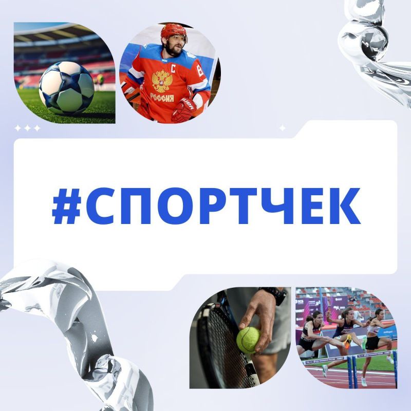 ���������� ���� ��������� � �����