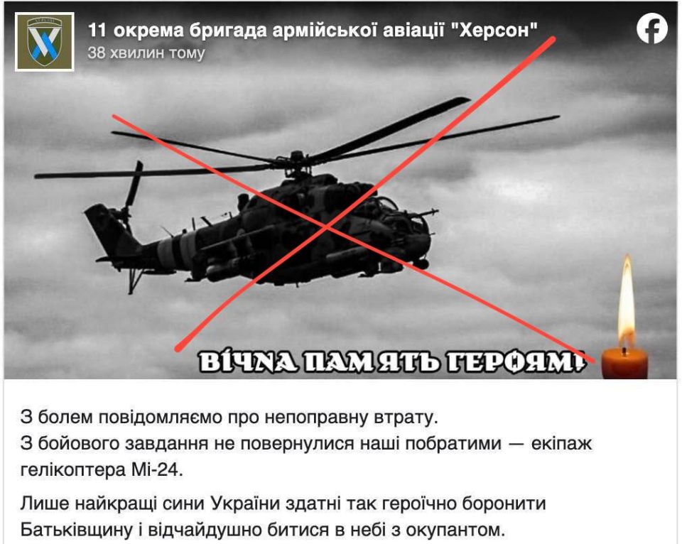 ���� �� �������: ��� �������� ��� ���� ���������� ��-24 11 ������� ��������� ������� ���, ������ � ������ ������� ���������� � �������