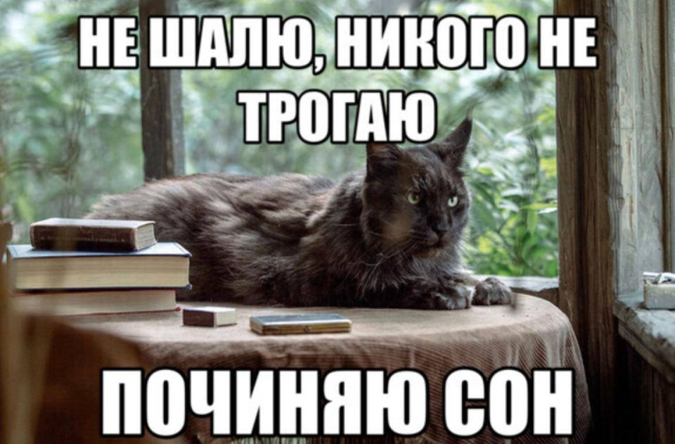 ����� � ������� �������. ��������? �� ����