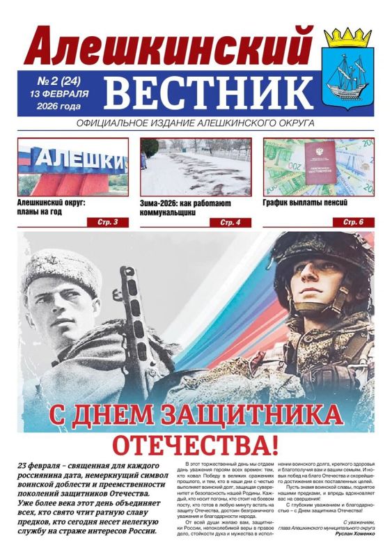 ����� ����� ����� ������ ������������ �������