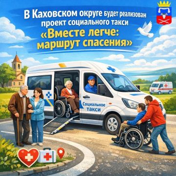 Дорогие друзья!. Благодаря предоставленным нам от Фонда Президентских Грантов возможностям, главный из которых – ДОВЕРИЕ, реализация проекта «Вместе легче: маршрут спасения» набирает свои темпы!