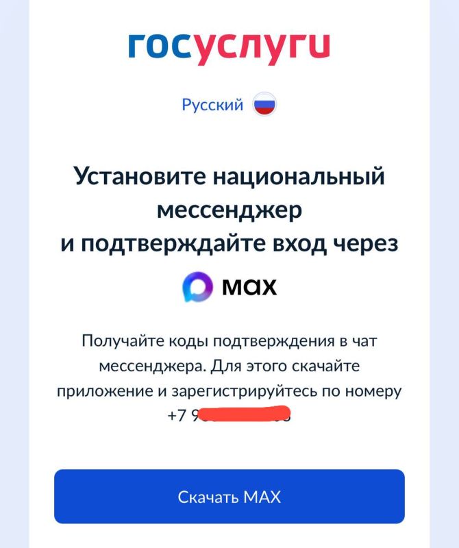 ��������� ��������� iPhone �� ����� ����� �� ���������� ��� ��������� ���� �� ��������� Max