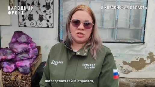 "Не сдамся на полпути". Многодетная мама из Херсонщины стала волонтёром и с риском для жизни доставляет помощь землякам
