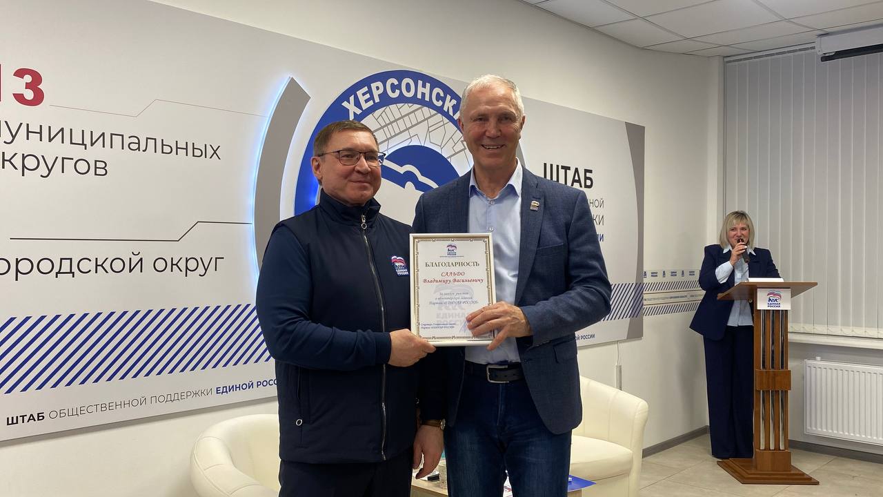 На открытии Года местных отделений Владимир Якушев вручил благодарности партийцам, внесшим значительный вклад в развитие гуманитарной миссии