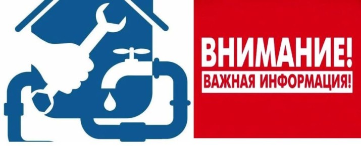 Юлия Семякина: Важная информация для жителей с. Чонгар!