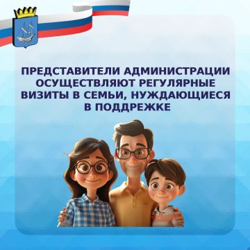 Отдел по делам детей, опеки и попечительства администрации Алешкинского округа посетил Алешкинский психоневрологический детский дом-интернат