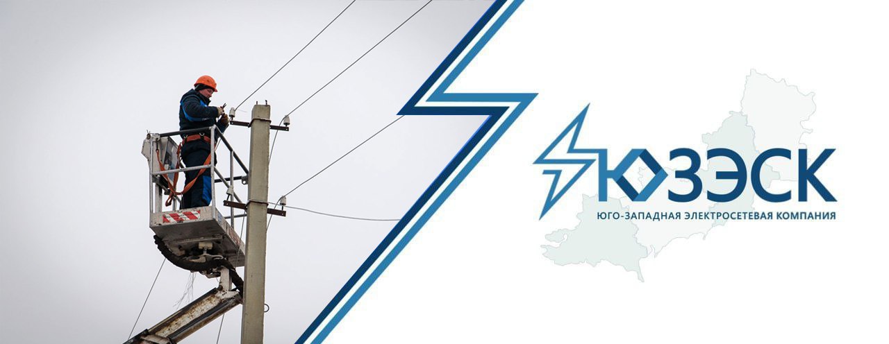 За период со 9 по 16 февраля аварийно-восстановительными бригадами АО "Юго-Западная Электросетевая Компания" восстановлено электроснабжение 123 177 абонентов в Луганской Народной Республике, Запорожской и Херсонской...