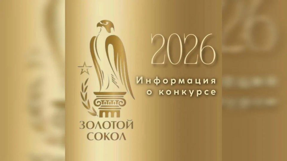 ������� ����� � 2026: �������� ������������� ������� �� ������ ���������� ���������-��������� ������