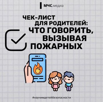 ������ �������� �����: �������� ����� - ����� !