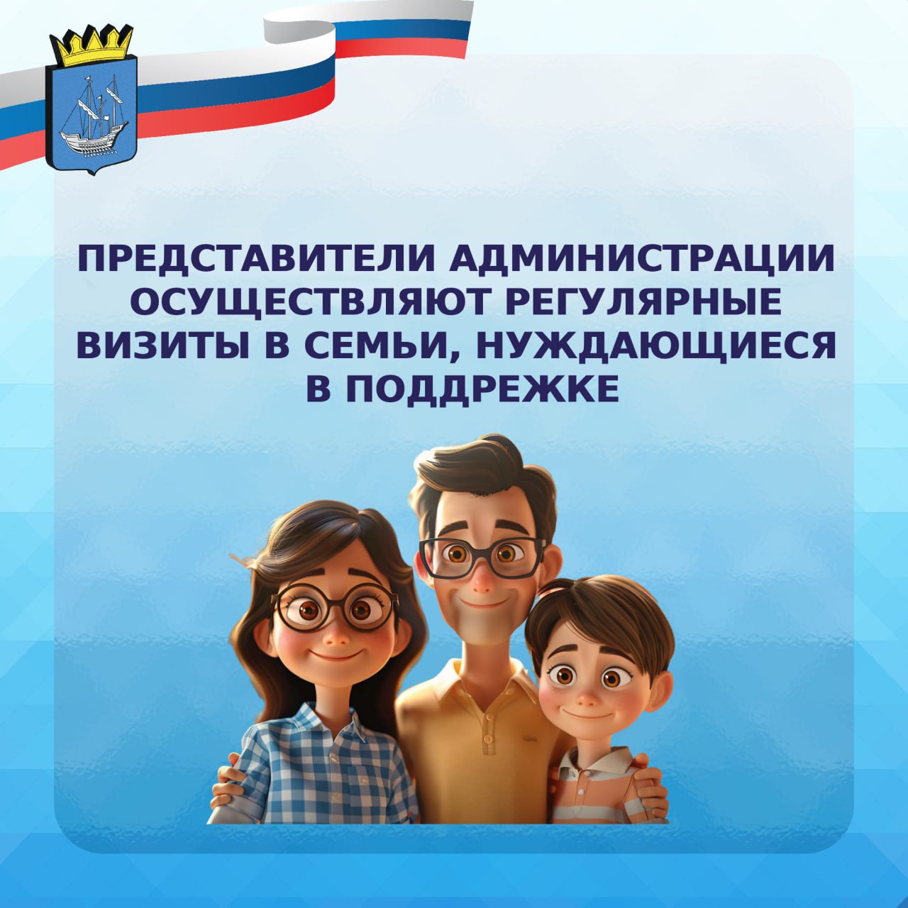 Отдел по делам детей, опеки и попечительства администрации Алешкинского округа посетил Алешкинский психоневрологический детский дом-интернат