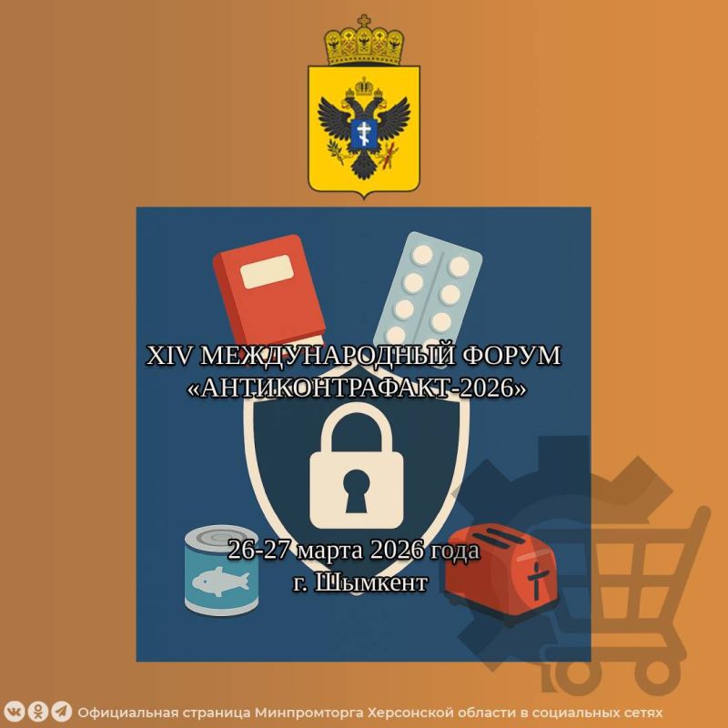 26�27 ����� 2026 ���� � ���������� ������ XIV ������������� ����� ���������������2026�