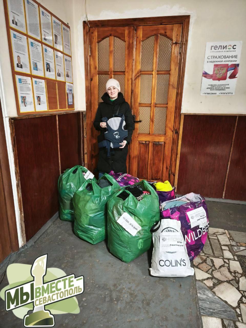 Севастополь передал тёплые вещи жителям села Дивное Новотроицкого МО