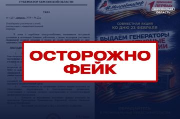 ЦиПСО разродился новым фейком — теперь про генераторы для портативных зарядных станций