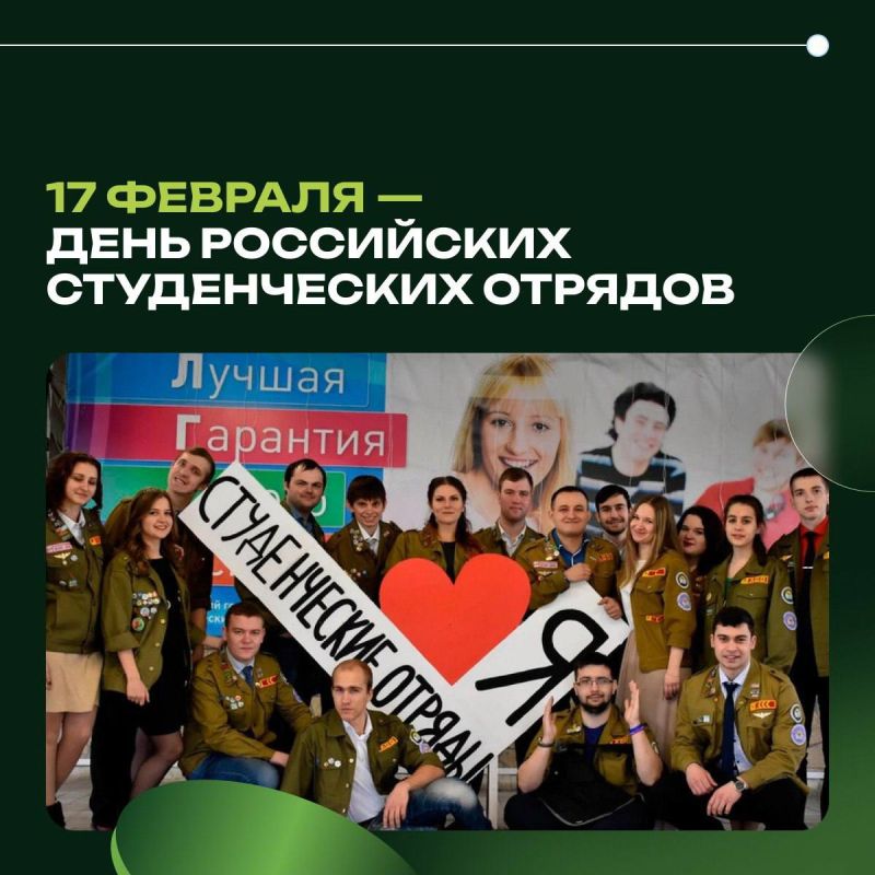 17 ������� - ���� ���������� ������������ �������