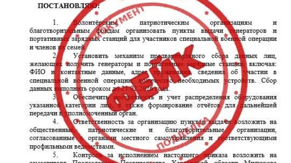 Сальдо опроверг фейк о "раздаче генераторов" в Херсонской области