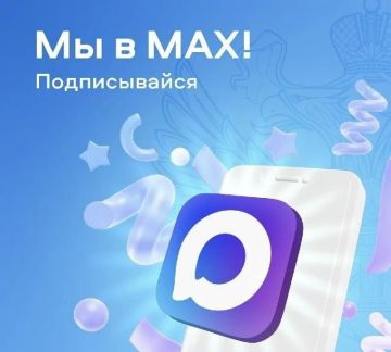 Уважаемые жители Великолепетихского муниципального округа!