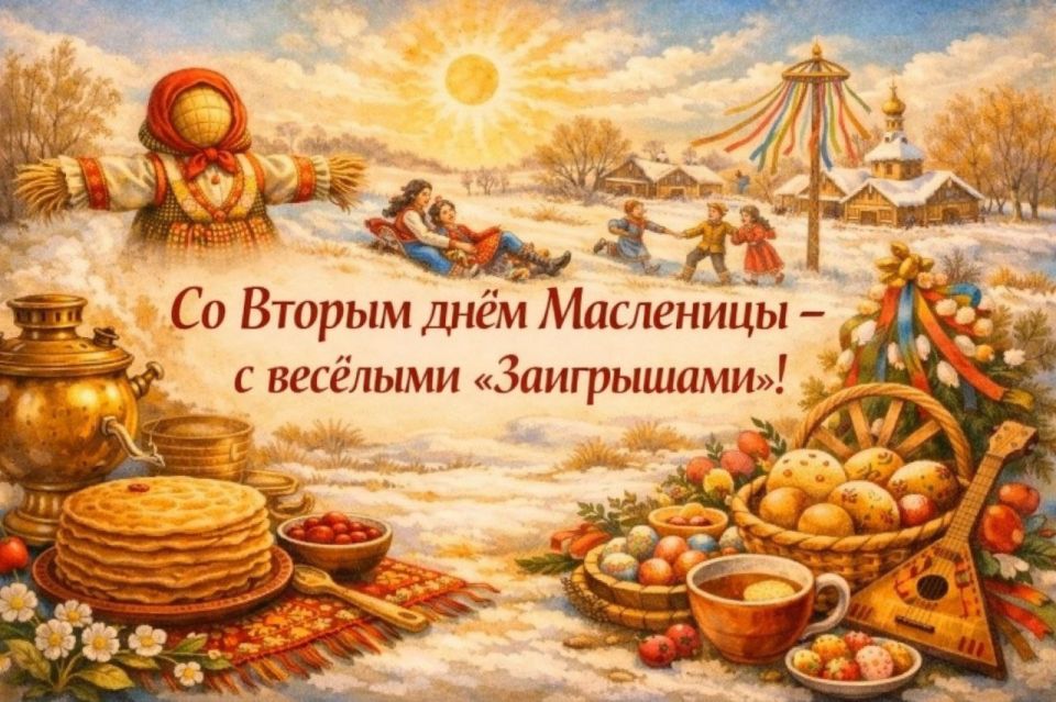 ������ ���� ��������� � ���������