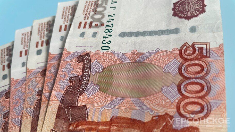 В Херсонской области увеличили ежемесячные денежные выплаты