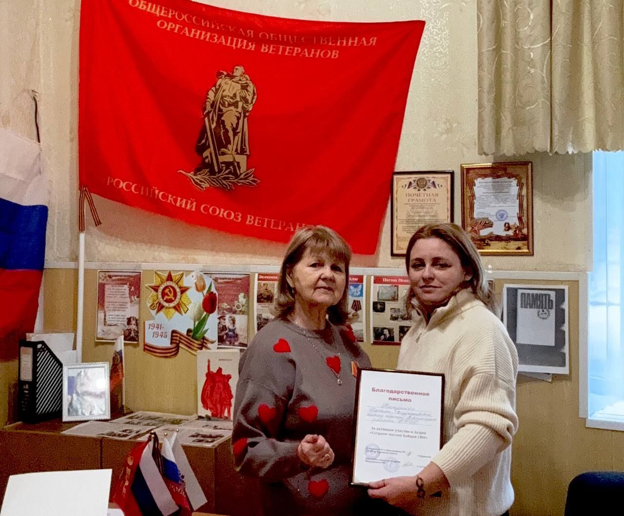 Коммунистку Наталью Нестеренко наградили за поддержку СВО