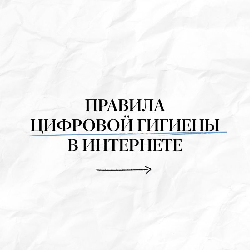 Как не стать жертвой мошенников в интернете?