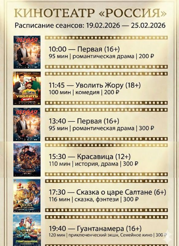 ������� ���������: ��������� ������ � ����� ������������� �������������� ������!