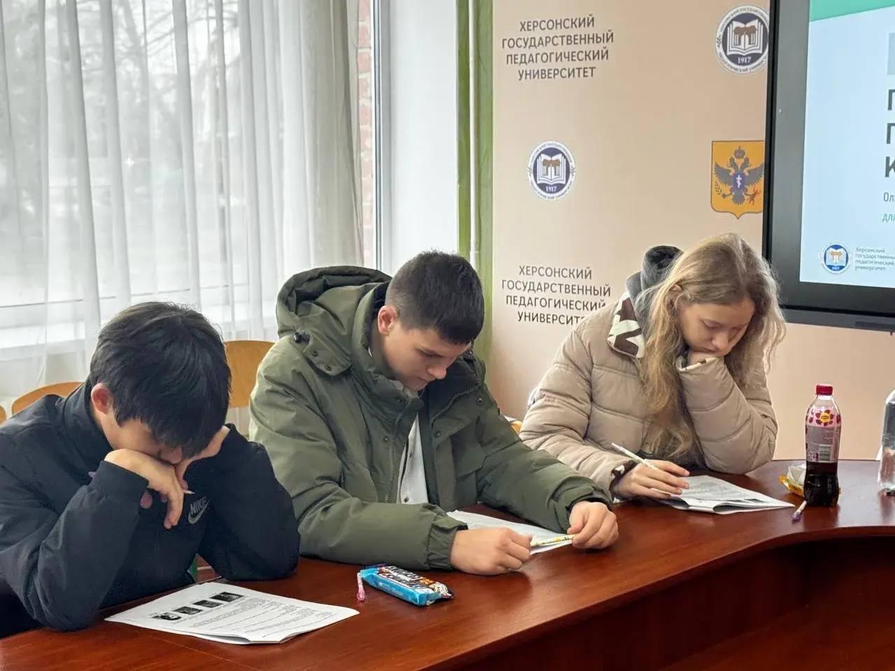 В Херсонской области конкурс «Книга памяти» объединил учеников психолого-педагогических классов