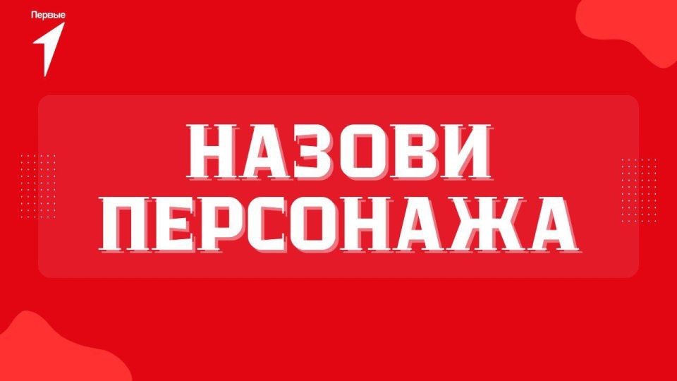 ���� ���� ����� ����� ������� � �������������!