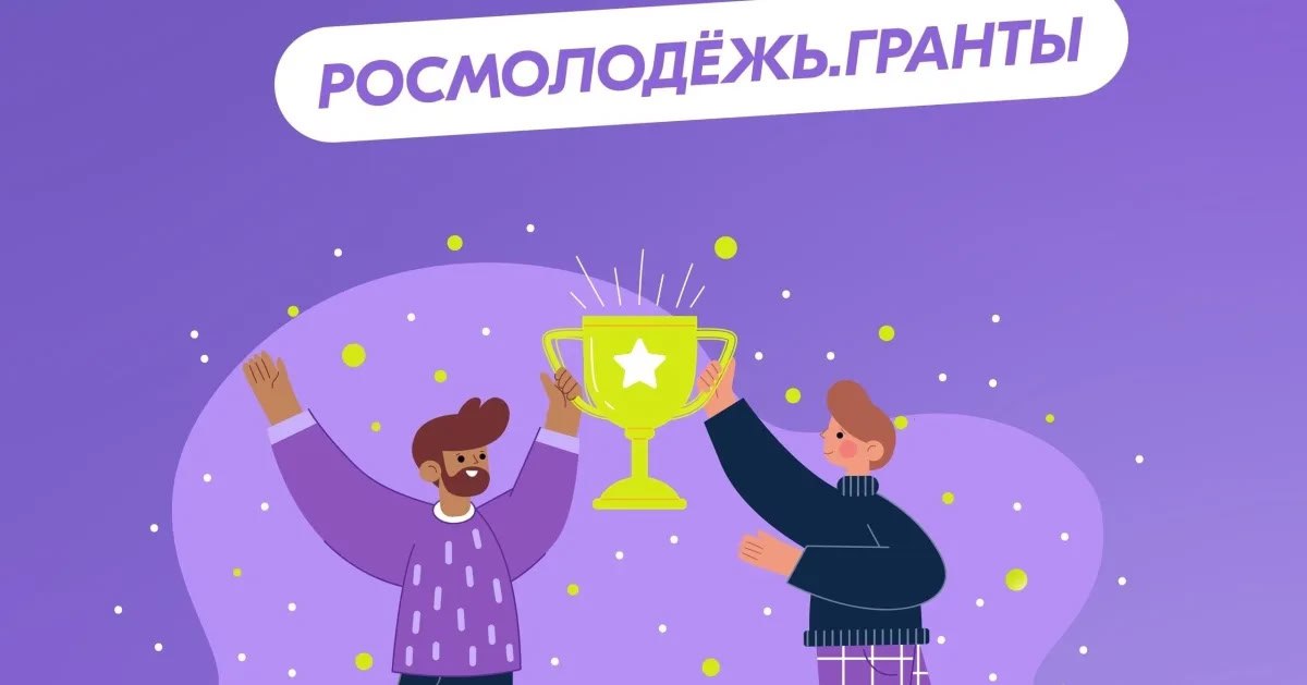 Владимир Сальдо: Дорогие юноши и девушки Херсонской области, для вас стартовал ежегодный конкурс «Росмолодёжь. Гранты»