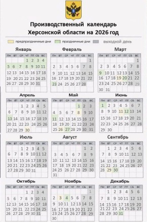 ���������������� ��������� �� 2026 ���