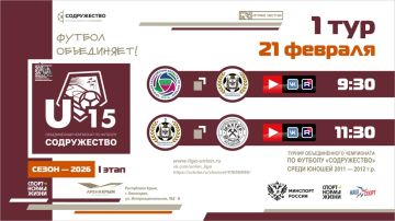 1 ���� ������� ������������� ���������� ������������ U-15 (����� 2026)!