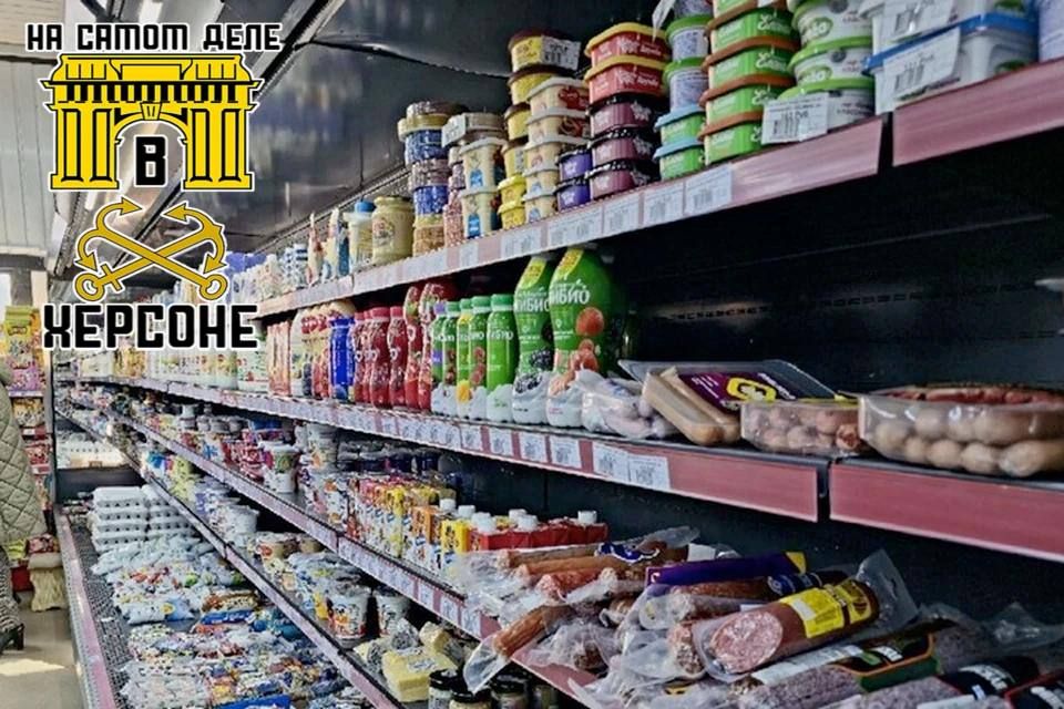 Народный контроль работает: в Геническе цены приземлили после жалоб