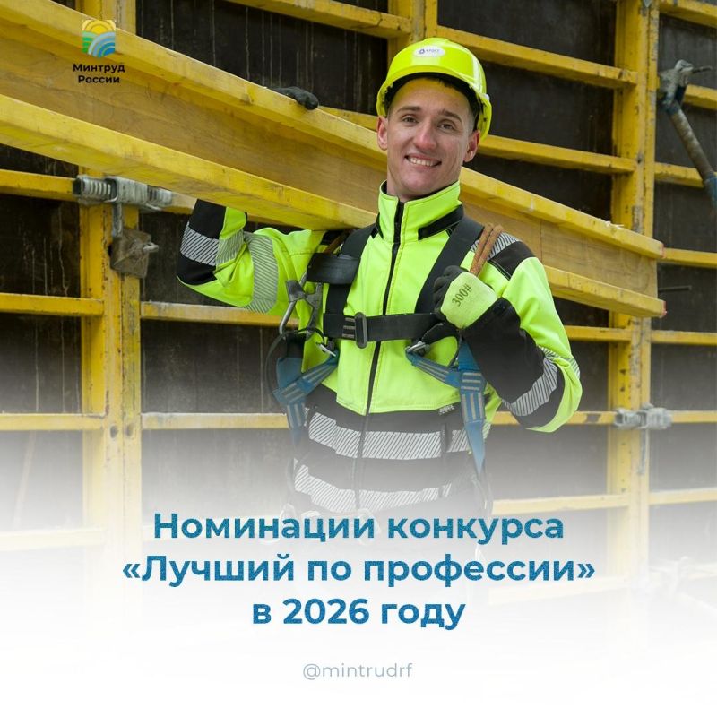 ��� ������ ������� �� ��������� � 2026 ����