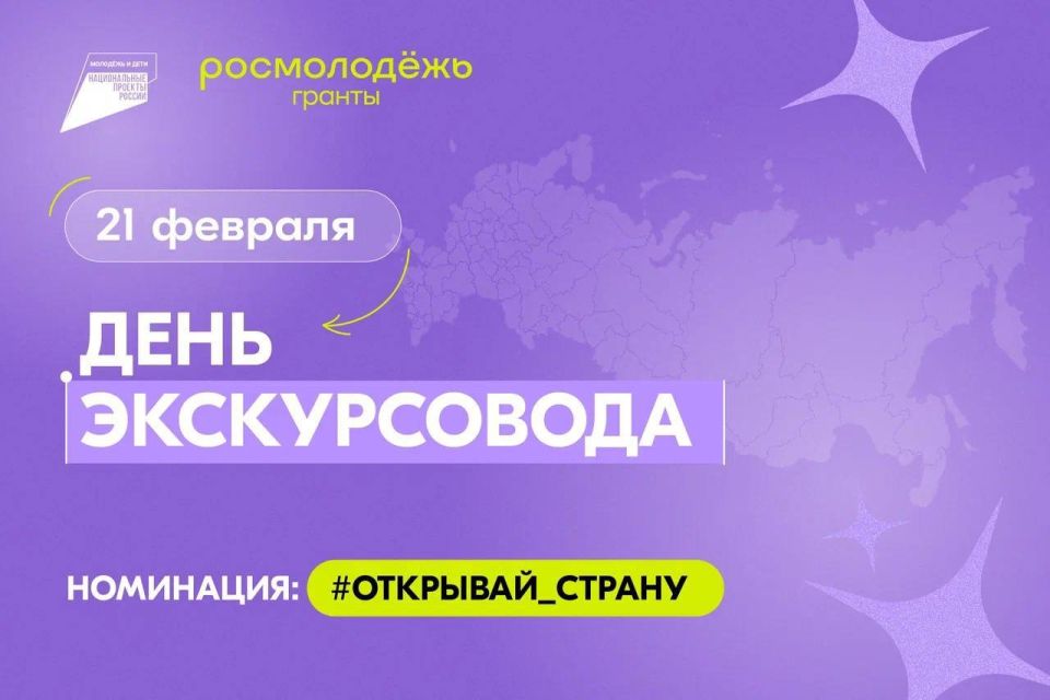 21 ������� � ���� ������������!