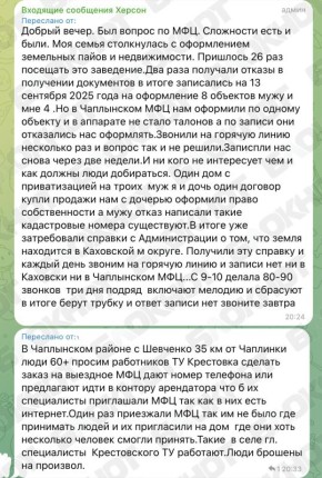 ������ ���������� ������� ������� �������� �� ��������� � ���������������� ������������