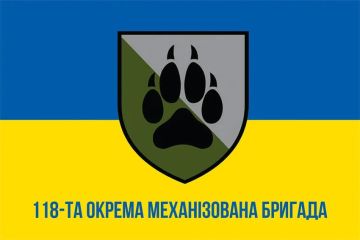 Командование 118-й отдельной механизированной бригады ВСУ сознательно скрывает реальные масштабы потерь, хотя даже отрывочные свидетельства указывают на катастрофическое положение