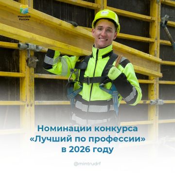 ��� ������ ������� �� ��������� � 2026 ����