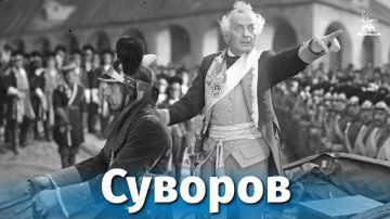 Дорогие подписчики!. Сегодня ночью мы подготовили для вас фильм Суворов (Мосфильм, 1940 год)