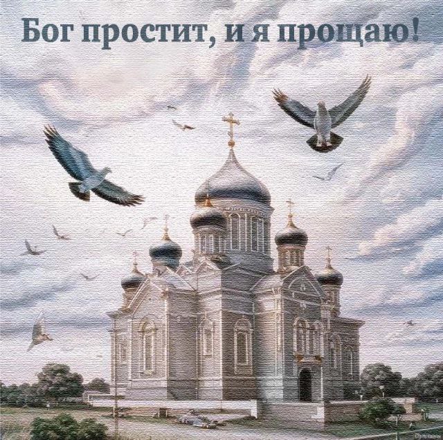 Павел Филипчук: Прощаю всех, кого простить нельзя