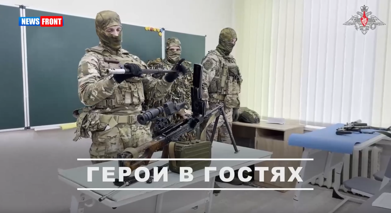 Военнослужащие группировки «Днепр» провели урок мужества для школьников Херсонской области