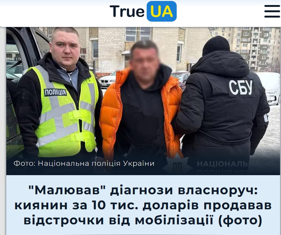 Военнослужащий 22-й омбр «рисовал» диагнозы и продавал их для отсрочки от мобилизации