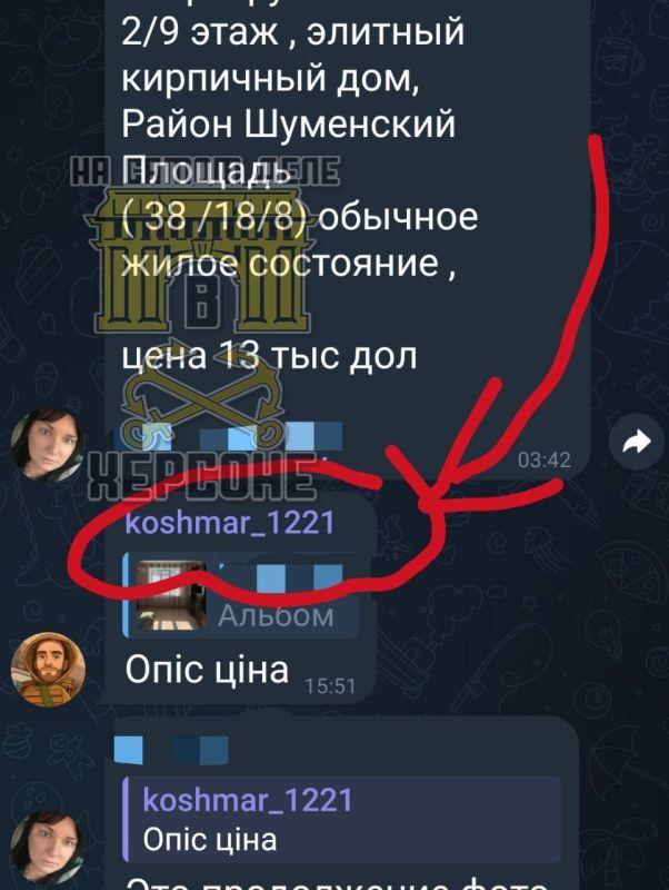 �����, ��� ���� ���� ��� �� ���, ������� ������ � ���� �� ���� �������