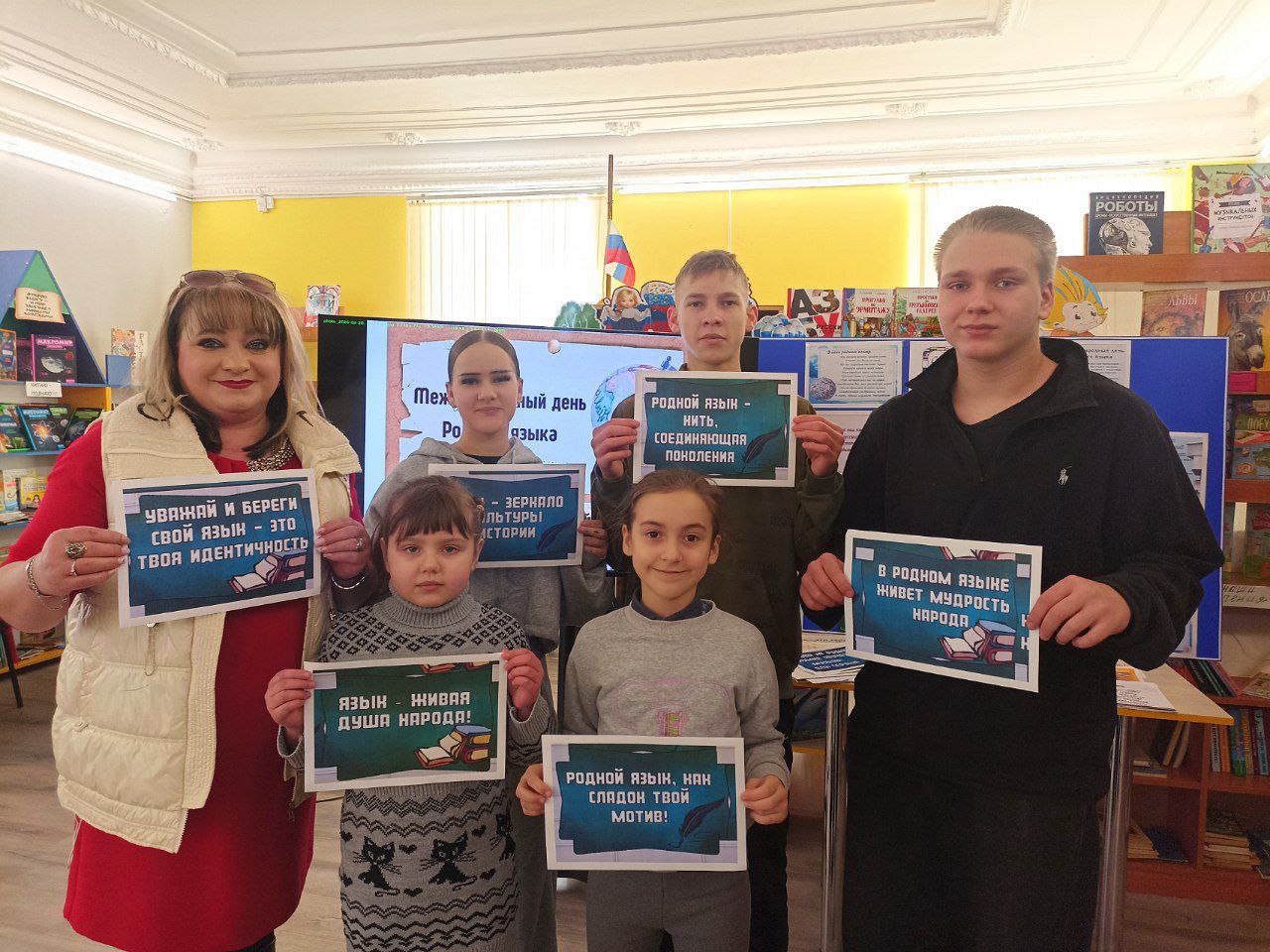 В Любимовской библиотеке прошло познавательное мероприятие "Знатоки русского языка!" к Международному дню родного языка